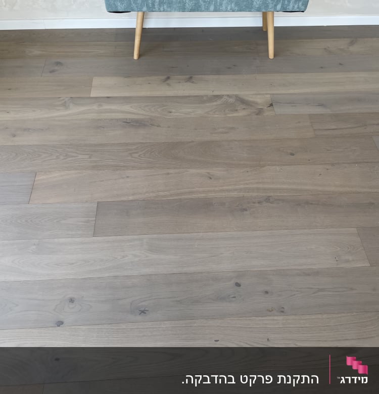 רצפת פרקט עץ בגוון חום בהיר עם עיניים טבעיות